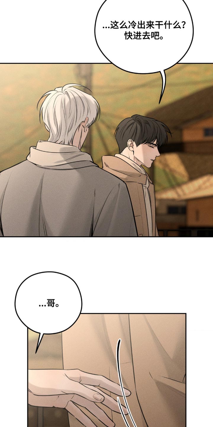 第42话4