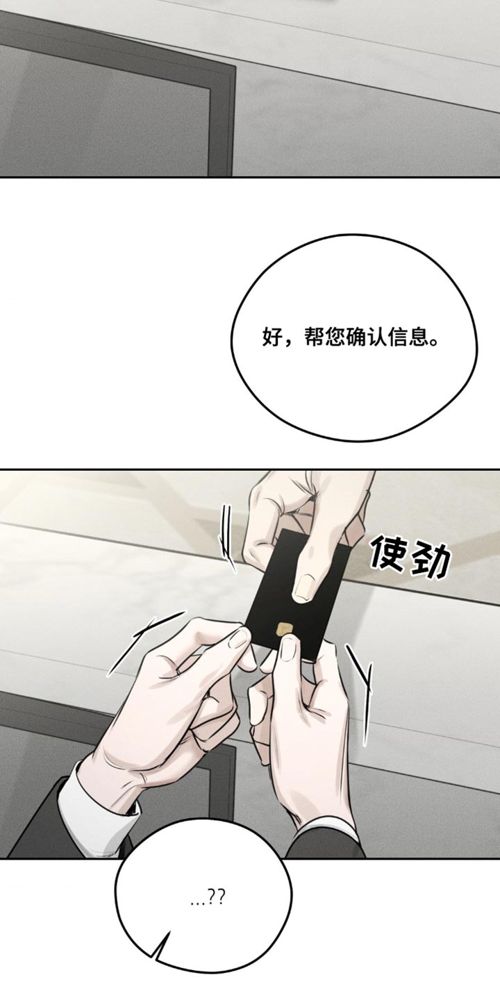 第7话5