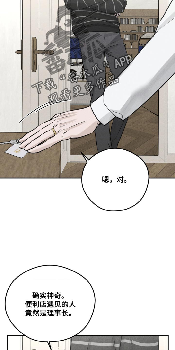第7话20