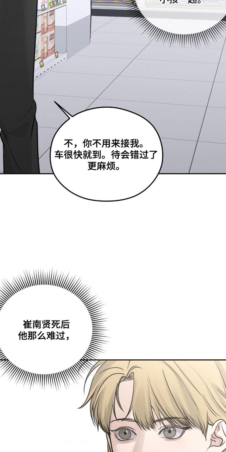 第18话12