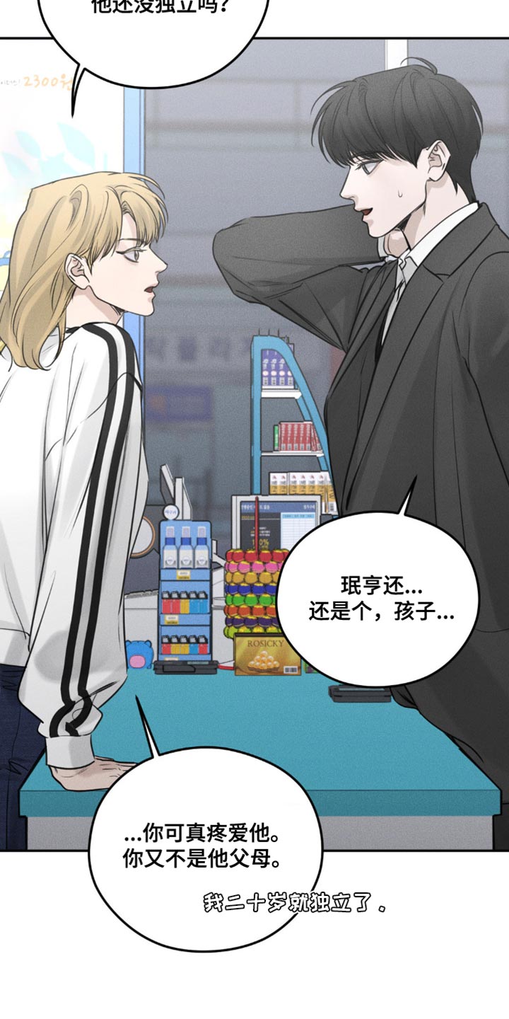 第18话15