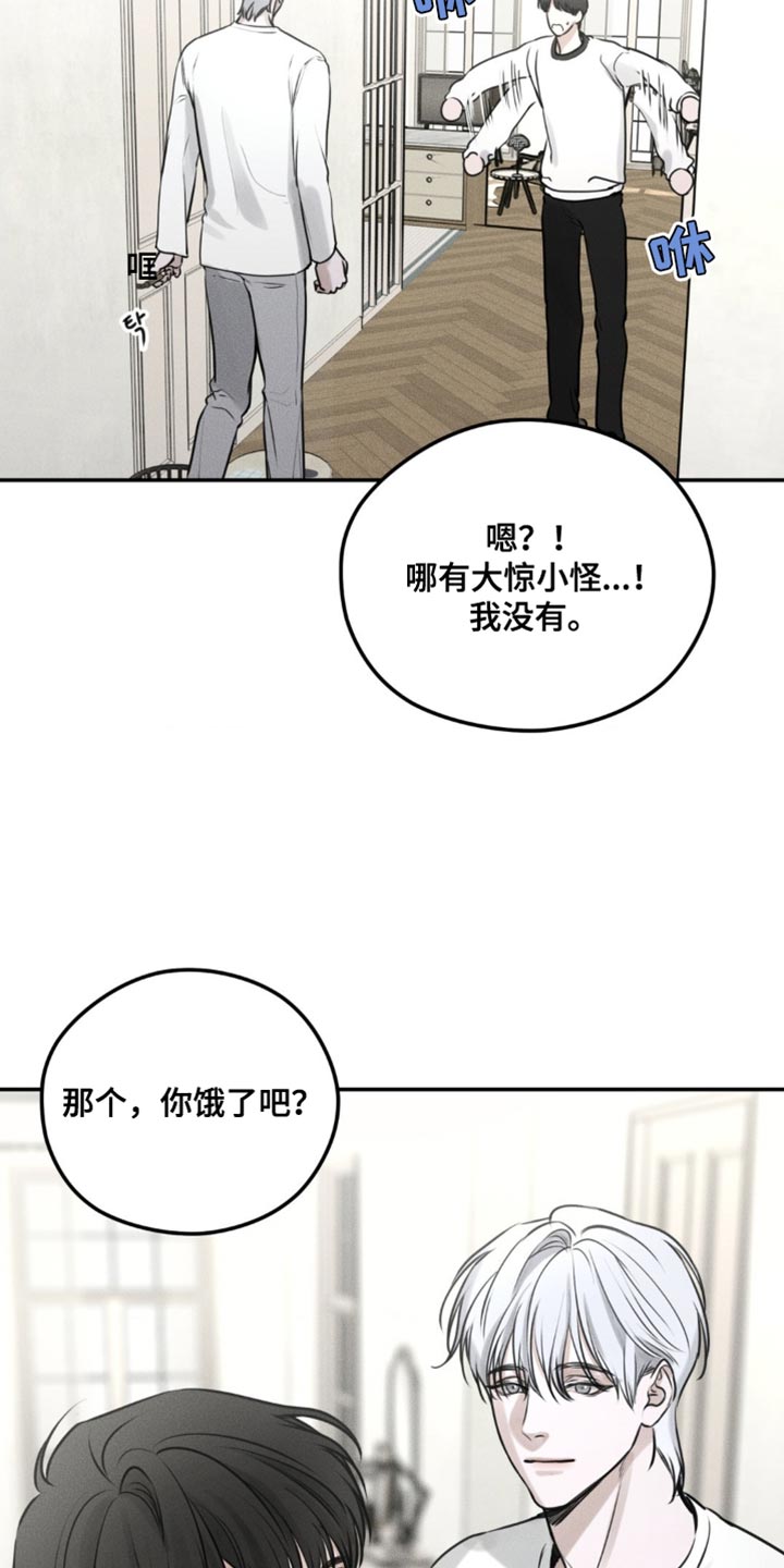 第5话7