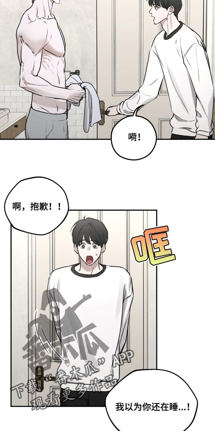 第5话5