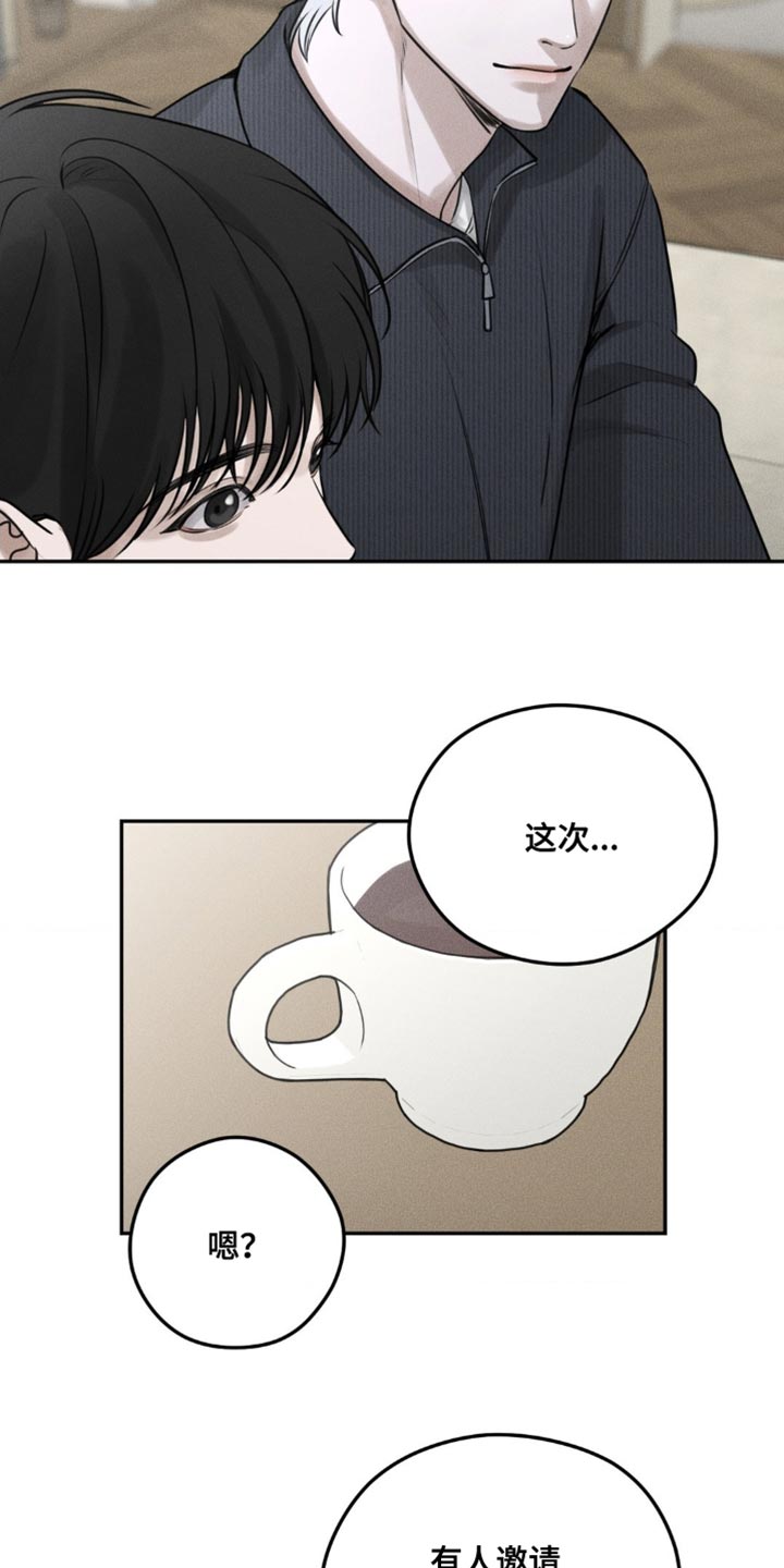 第5话16
