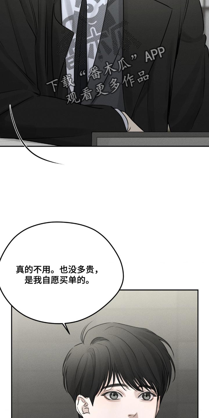 第7话10