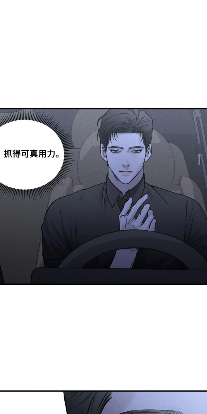 第20话12