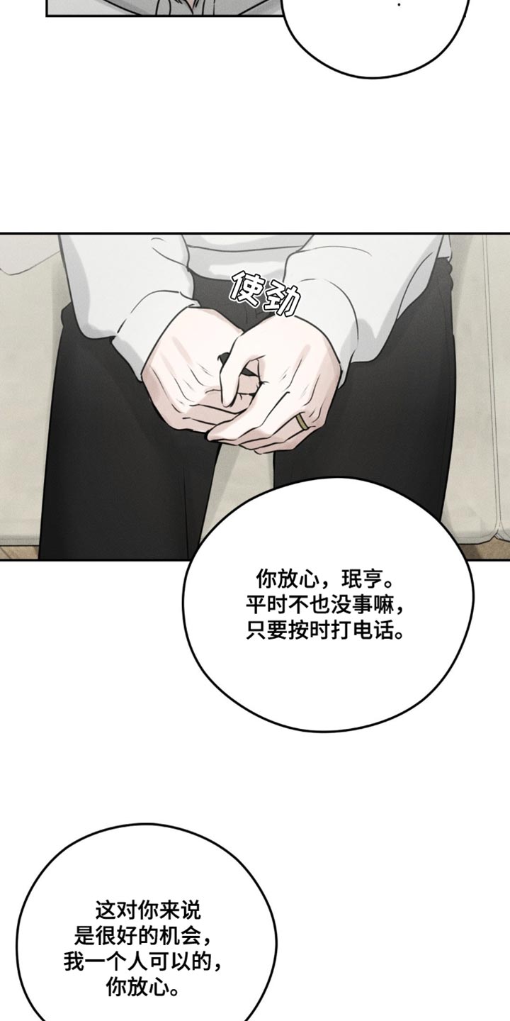 第5话30