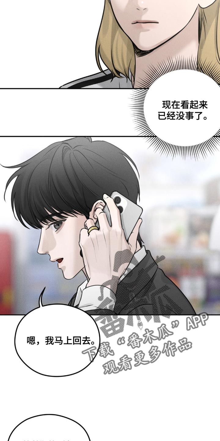 第18话13