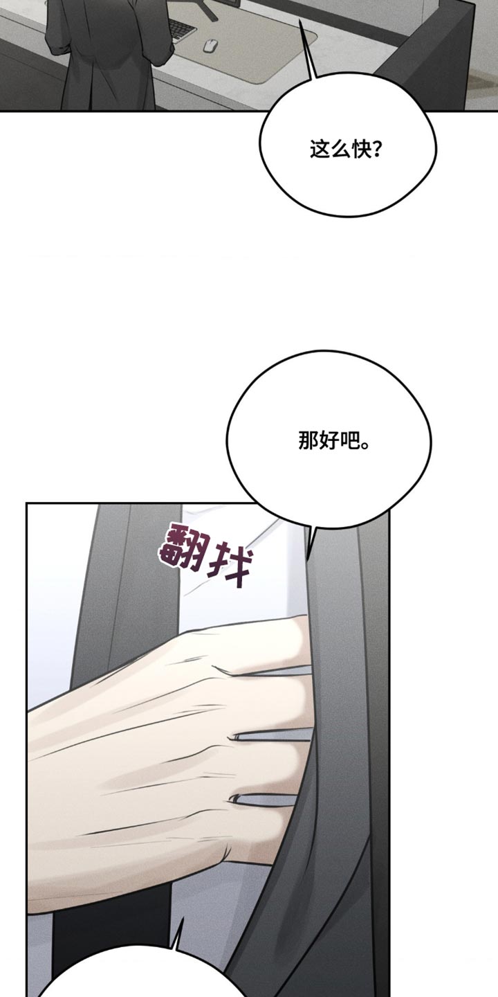 第7话12