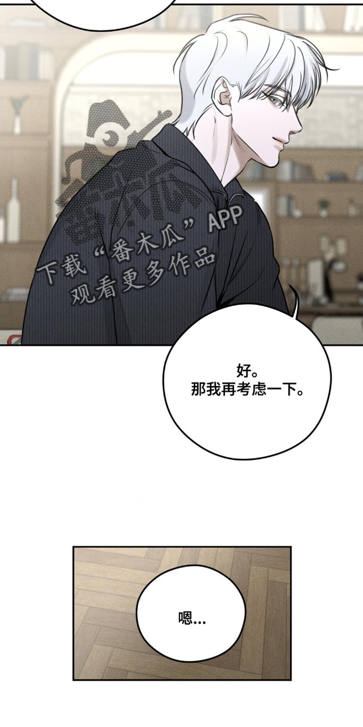 第5话31