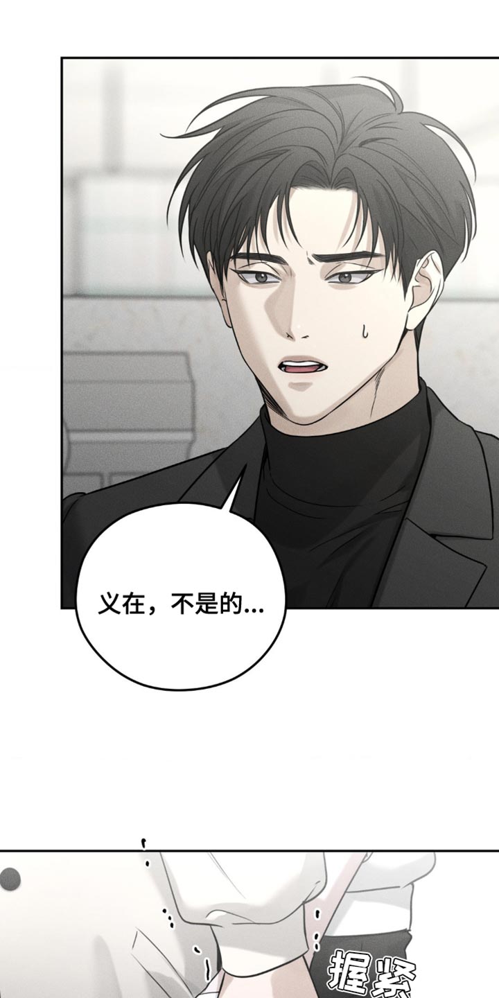 第49话7