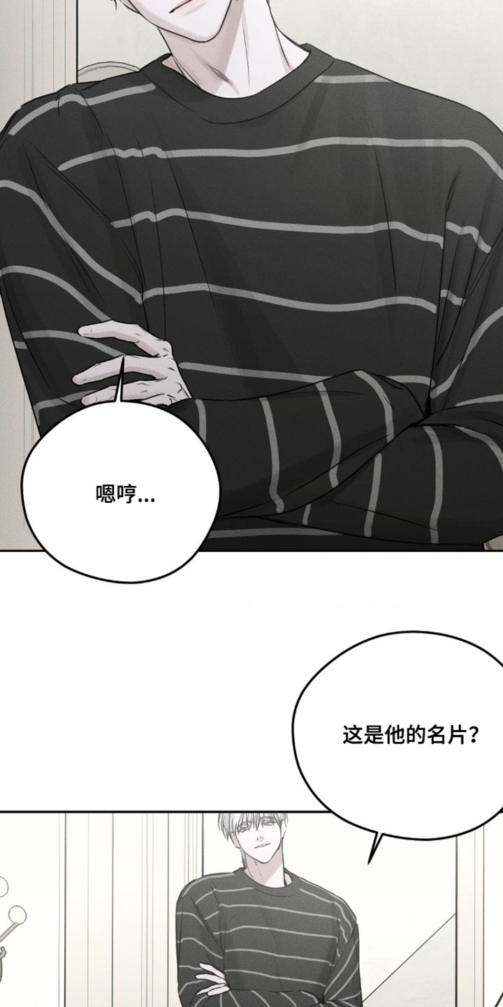 第7话19