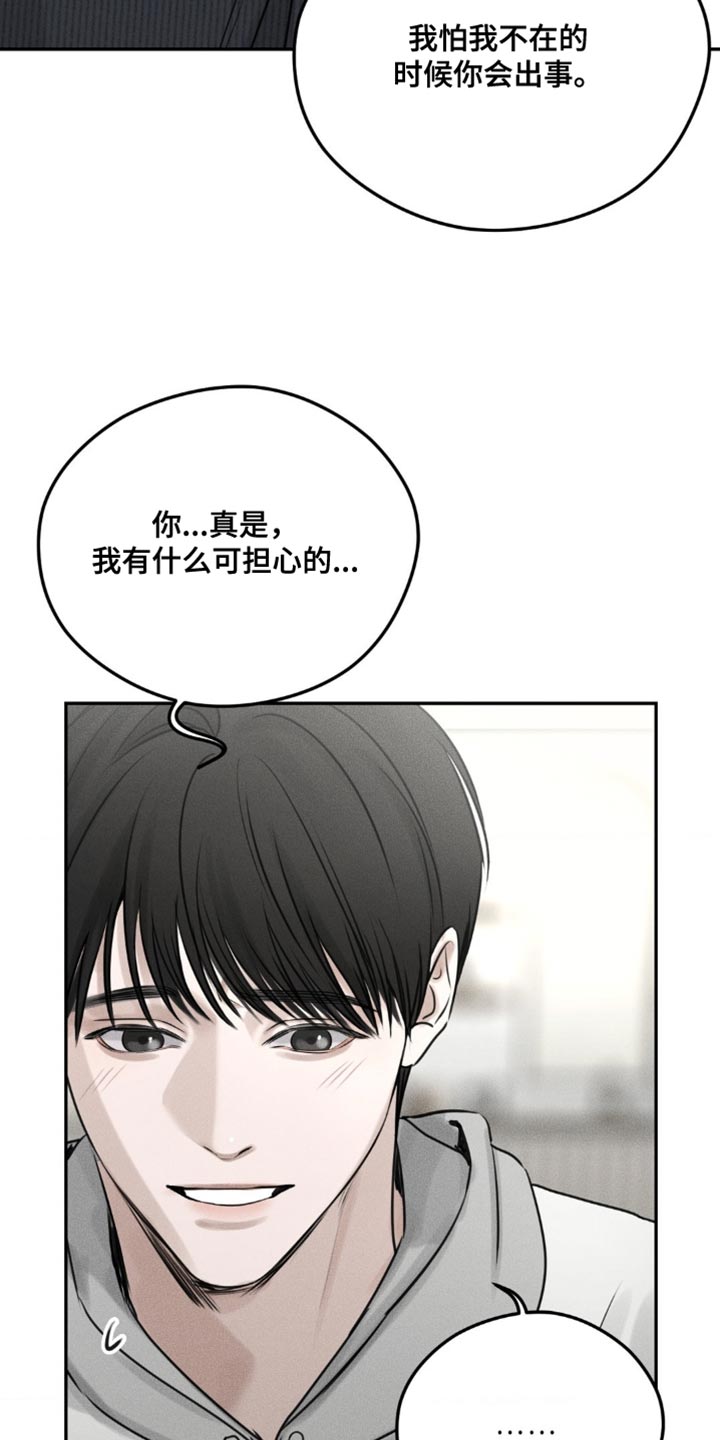 第5话29