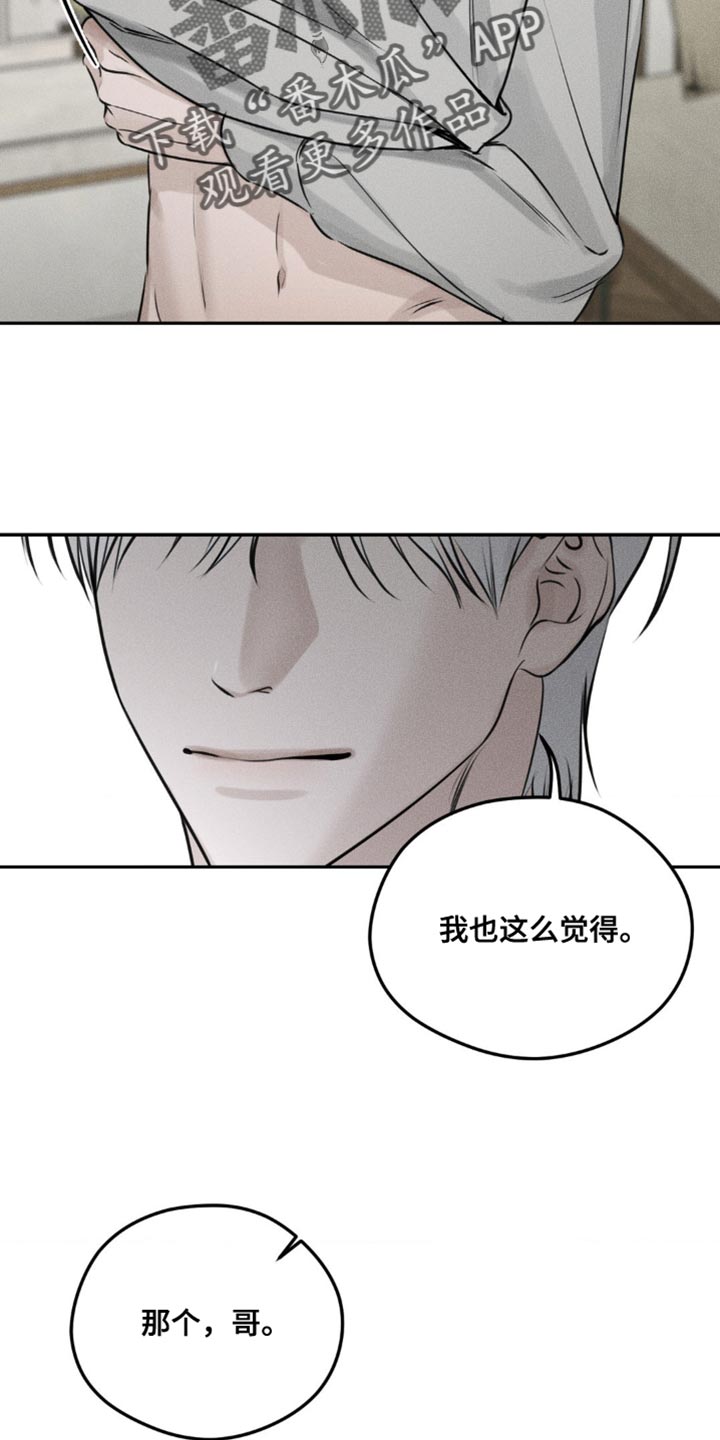 第7话24