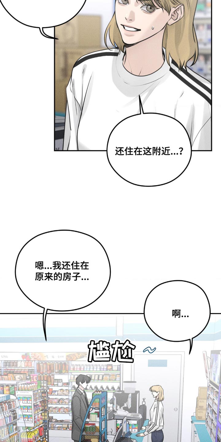 第18话6