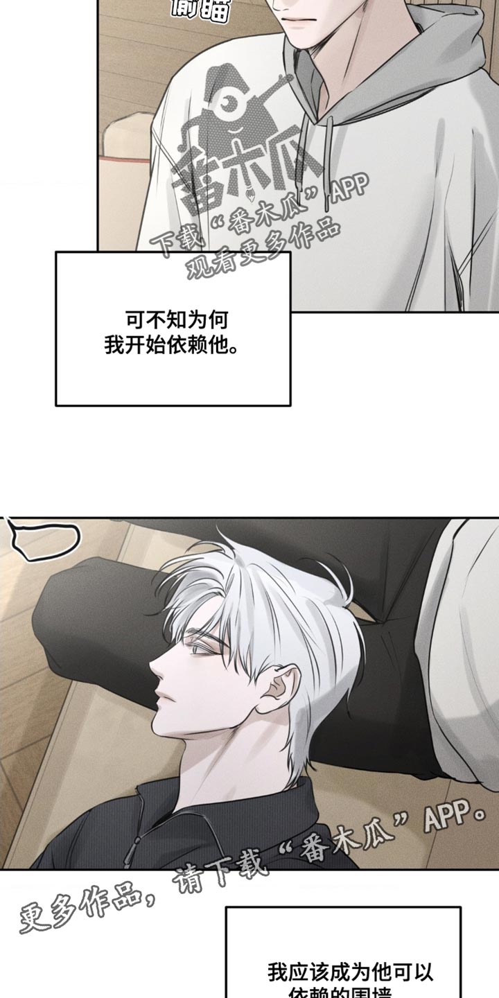 第5话34