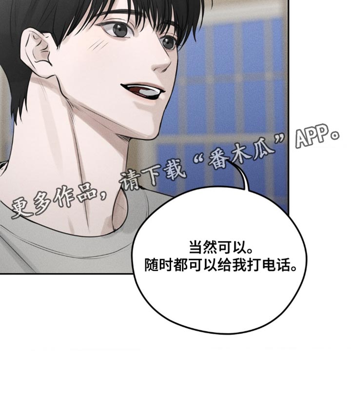 第7话34