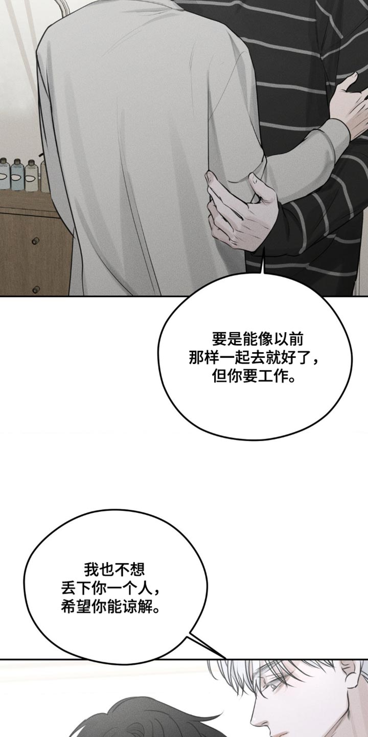 第7话31