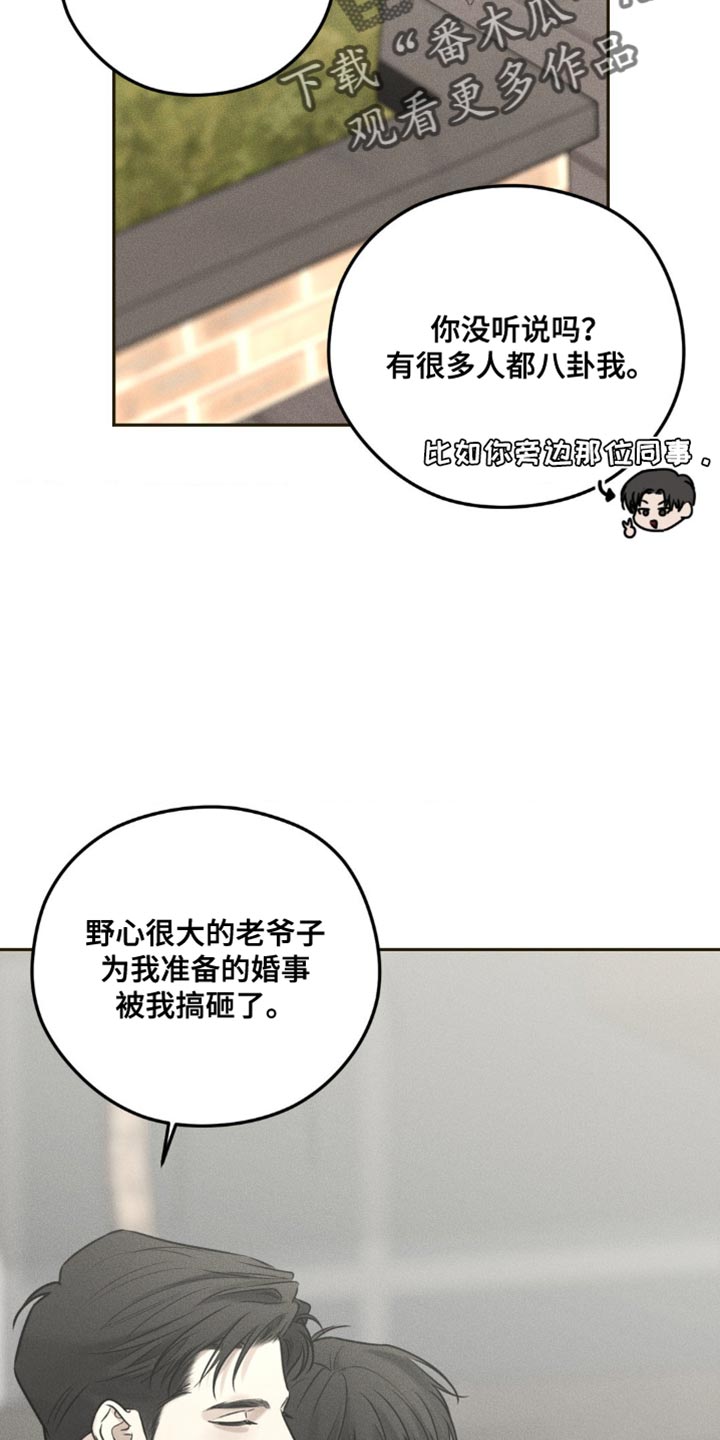 第27话8