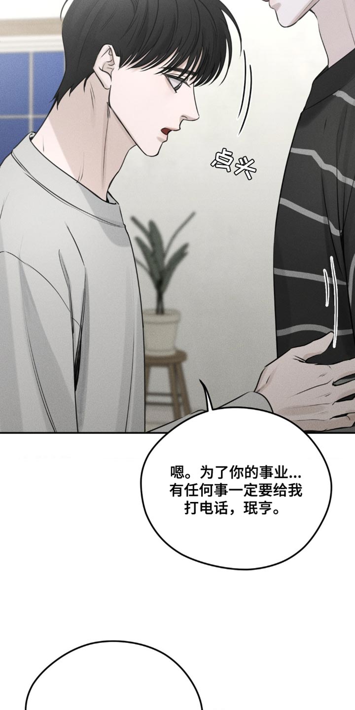 第7话32