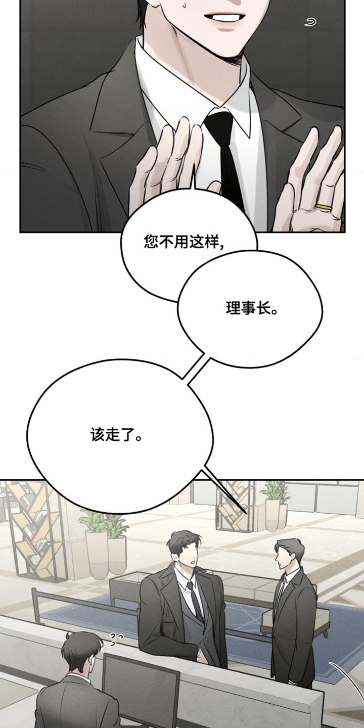 第7话11