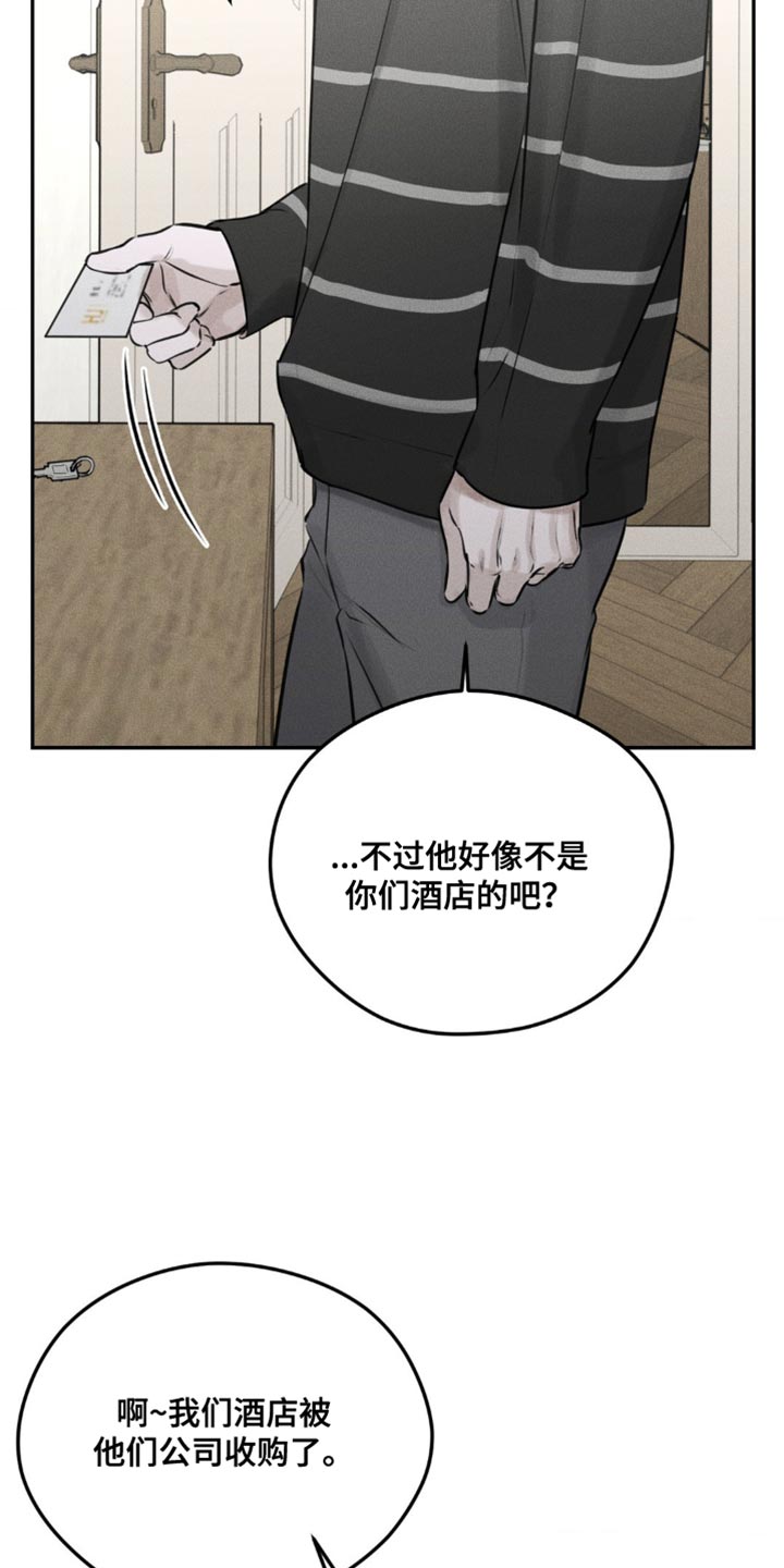 第7话21