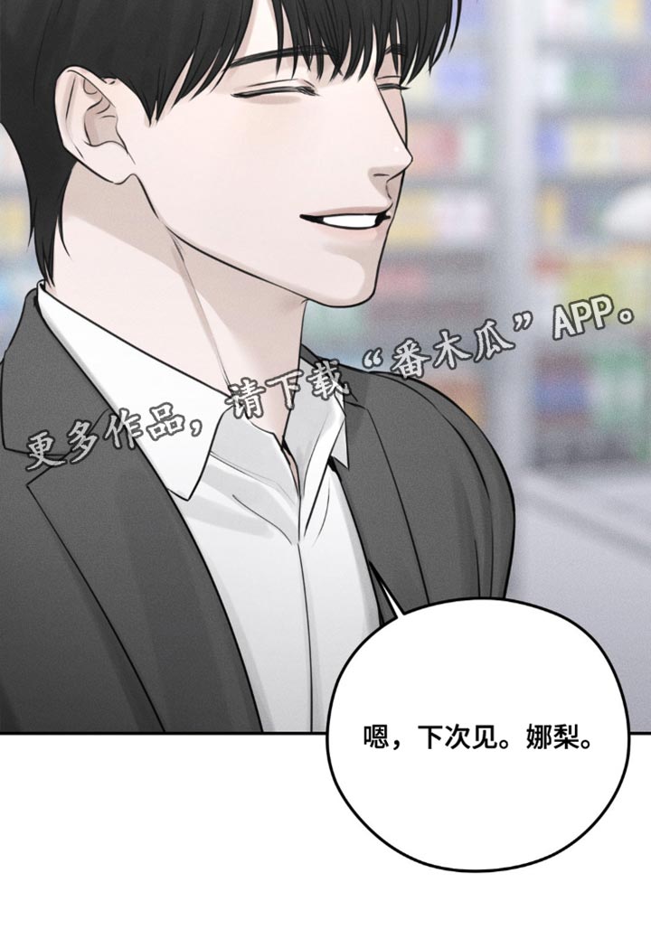 第18话20