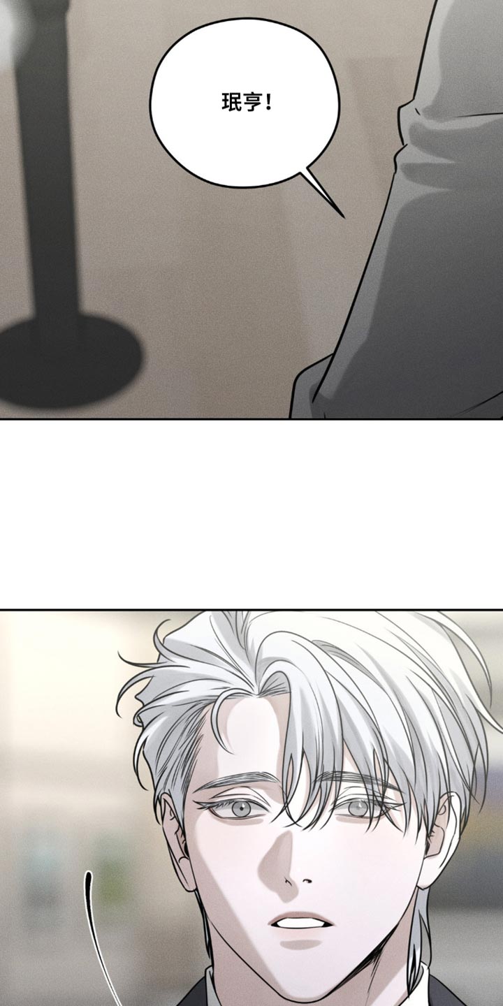第54话2