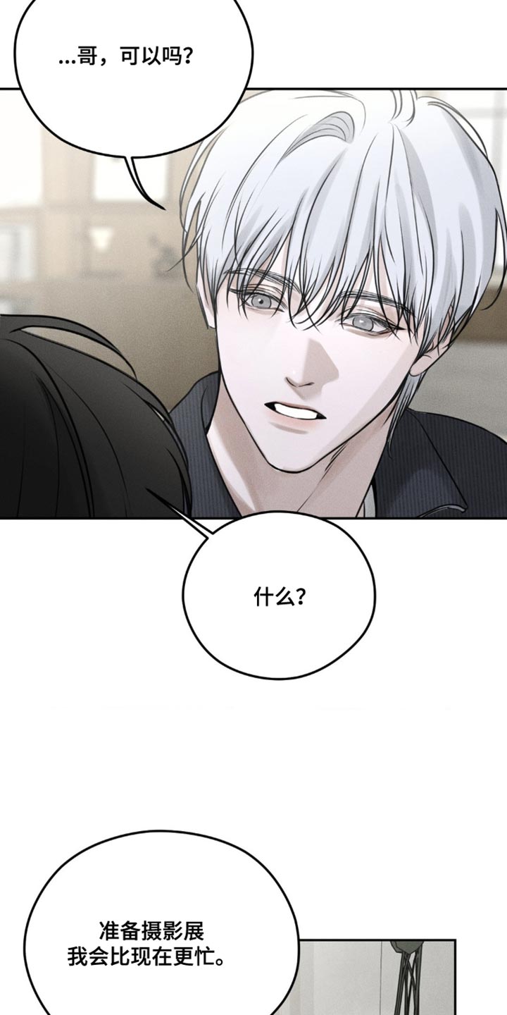 第5话21