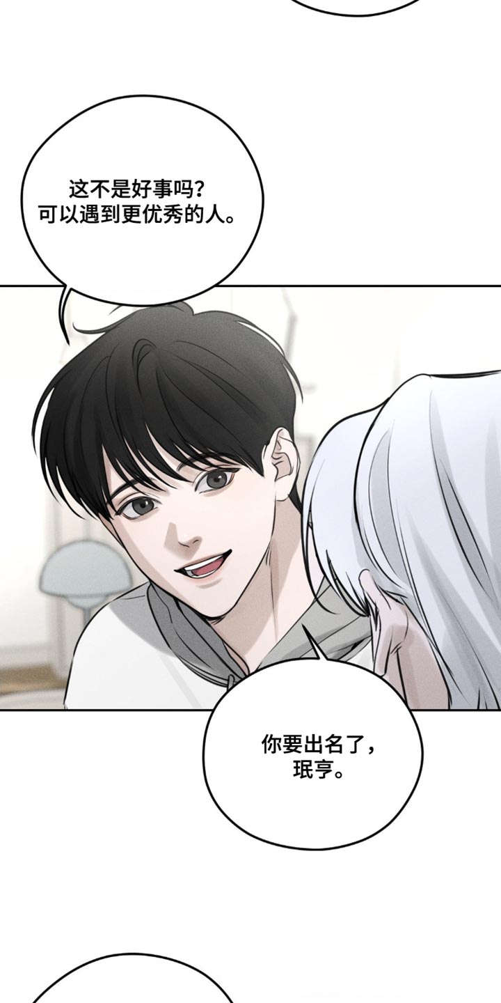 第5话20