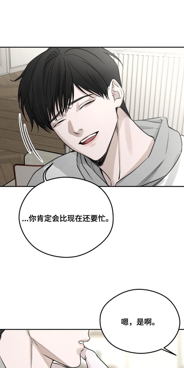 第5话24