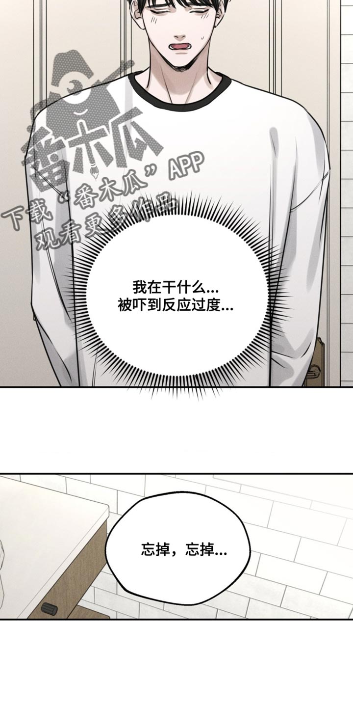 第5话9