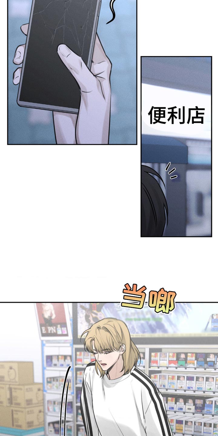 第18话2