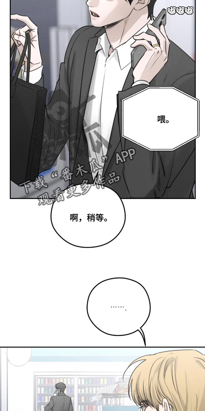 第18话10