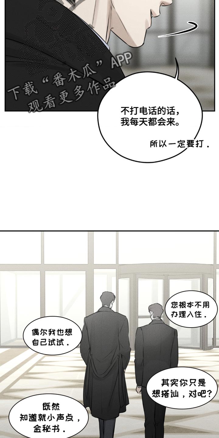 第7话14