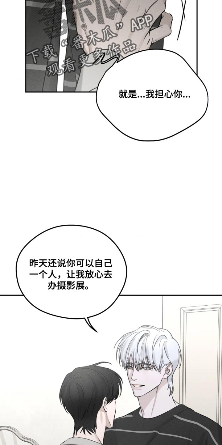 第7话30