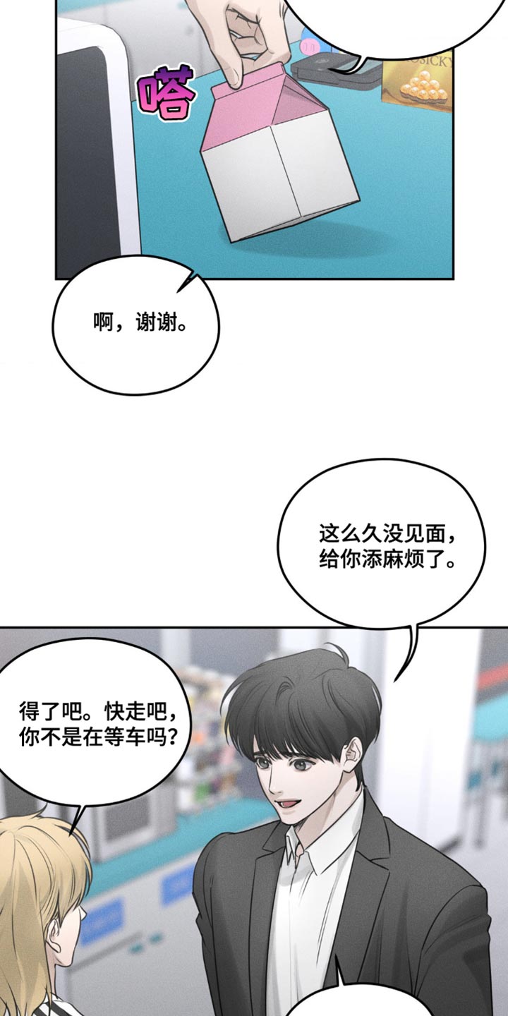 第18话17