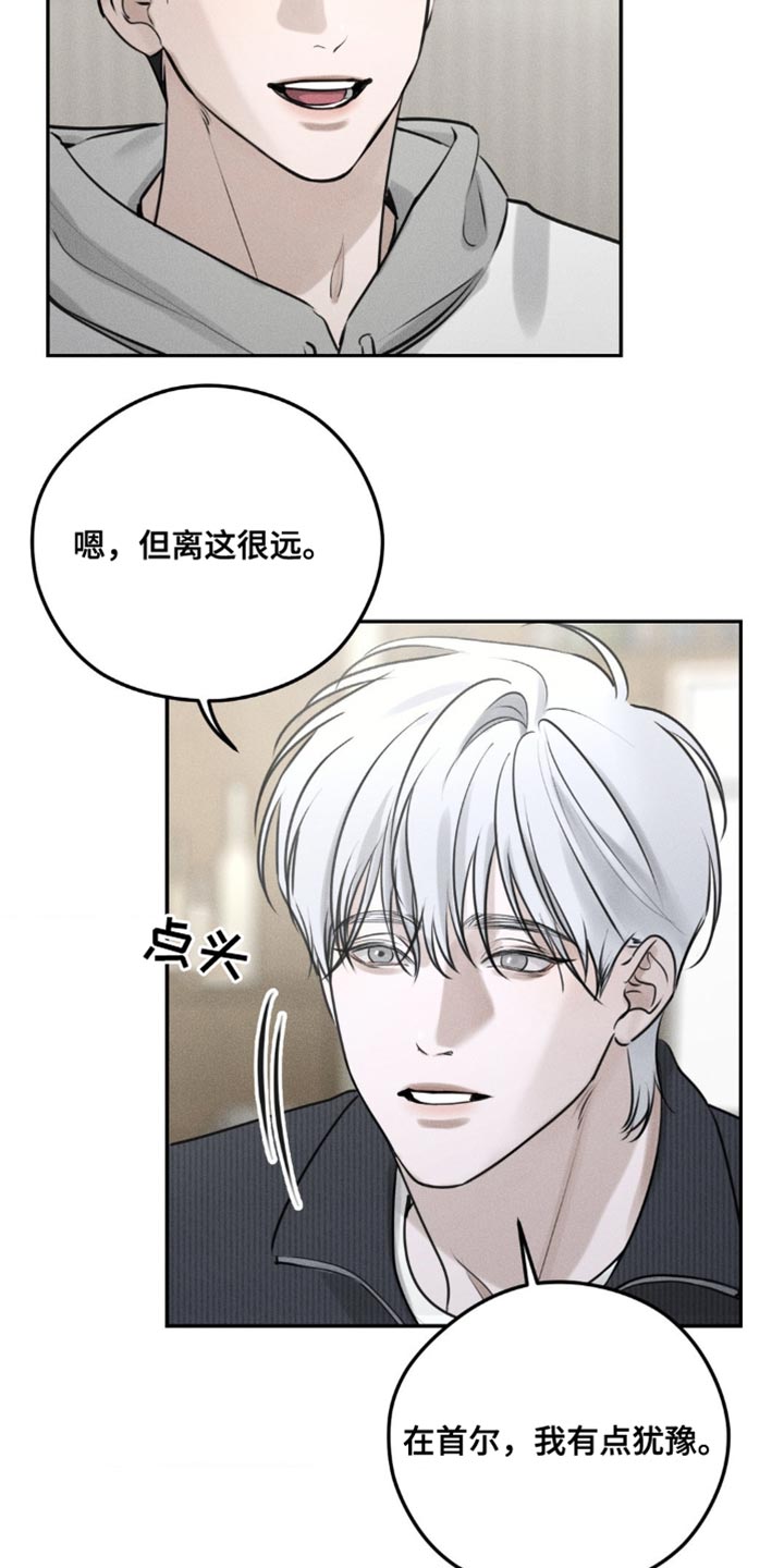 第5话19