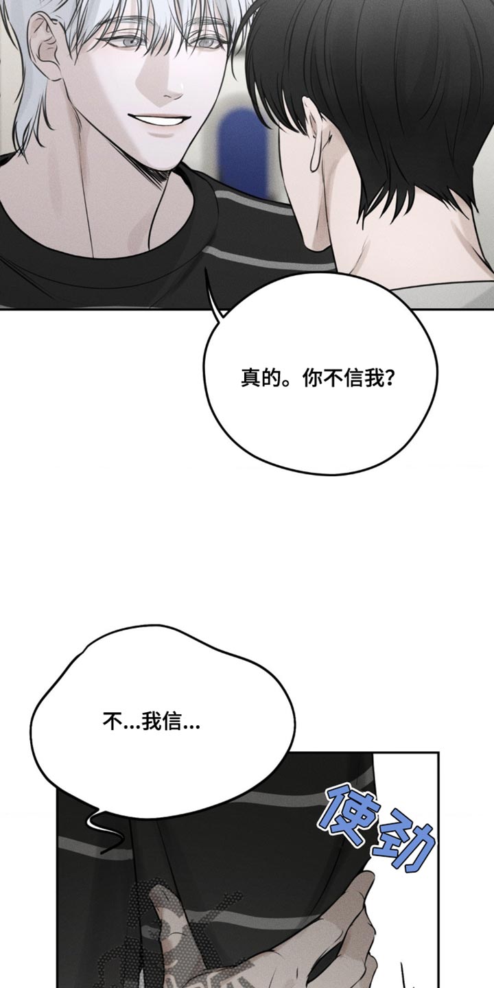 第7话29