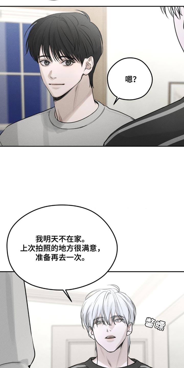 第7话25