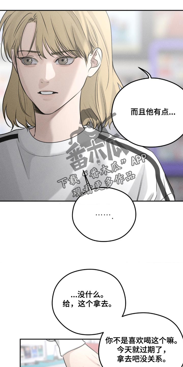 第18话16
