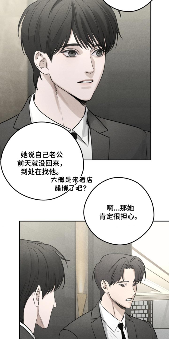 第7话2