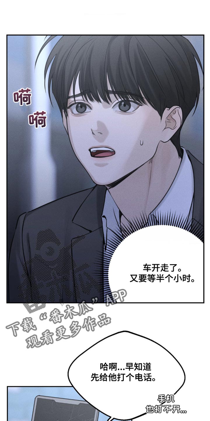 第18话1