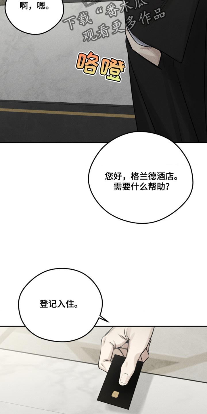 第7话4