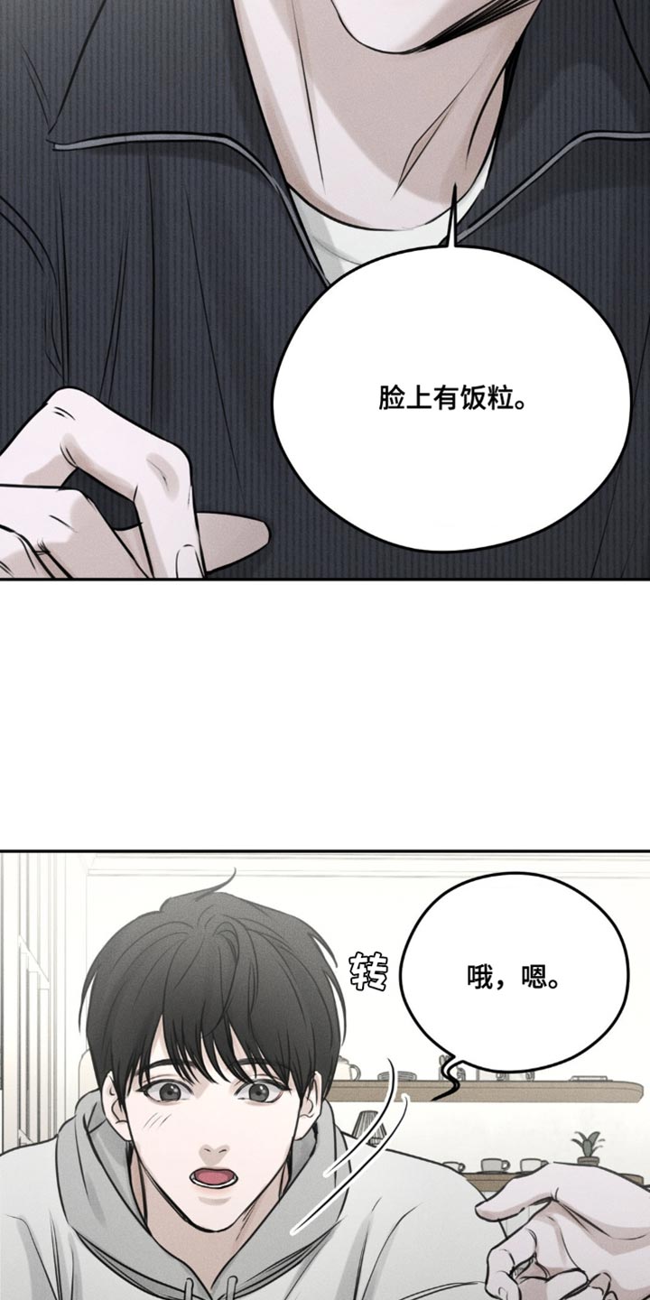 第5话27