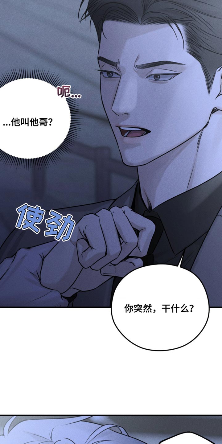 第20话5
