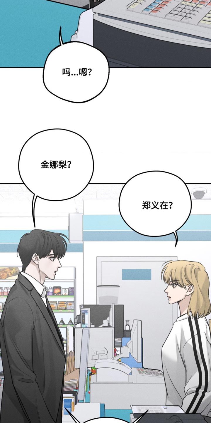 第18话4