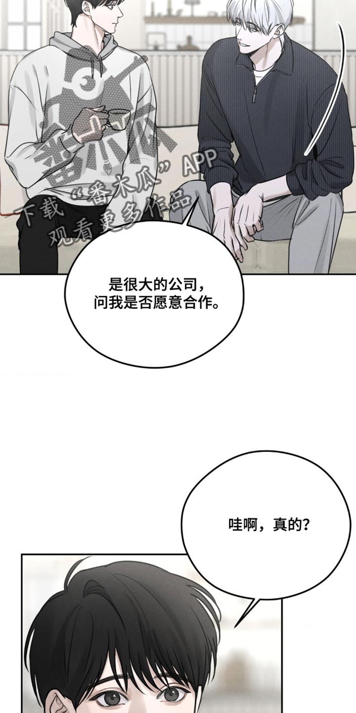 第5话18