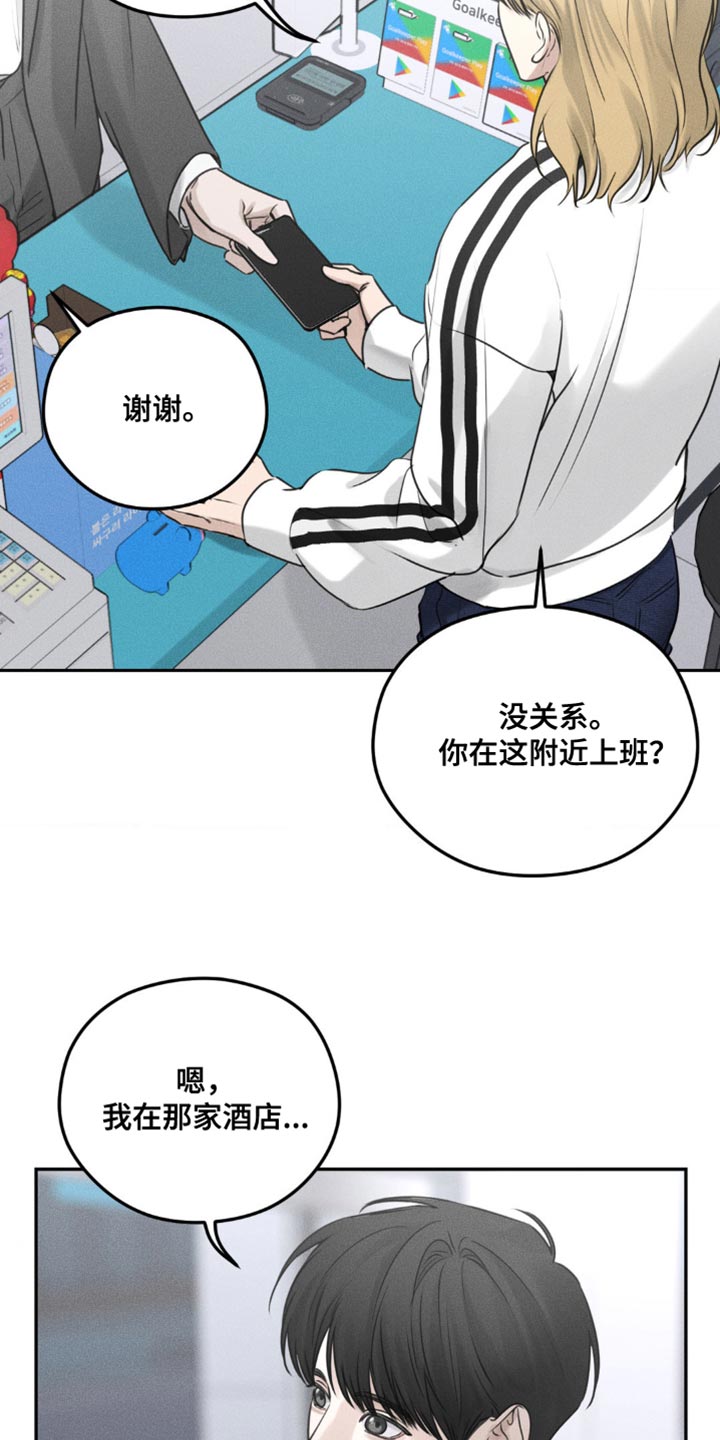 第18话9