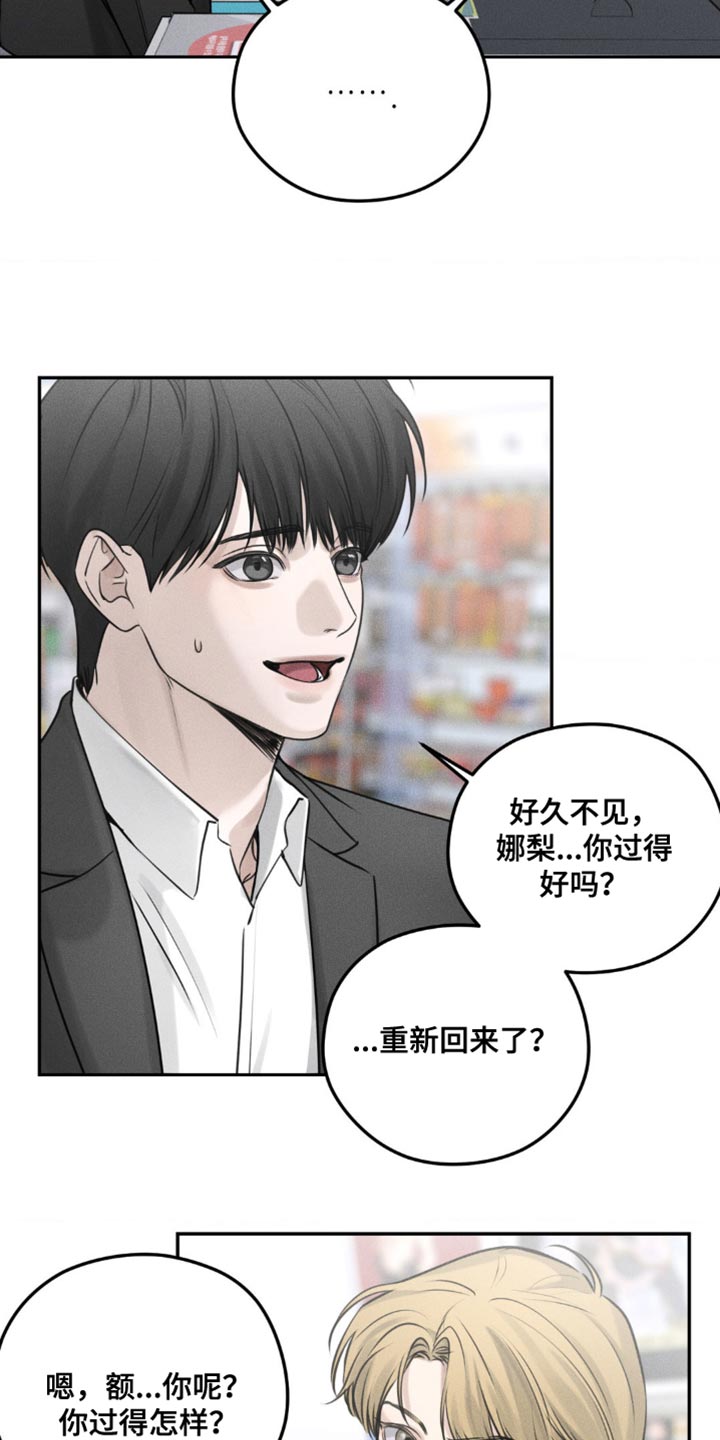 第18话5